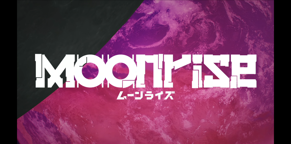 『ムーンライズ（MOONRISE）』タイトルコール
