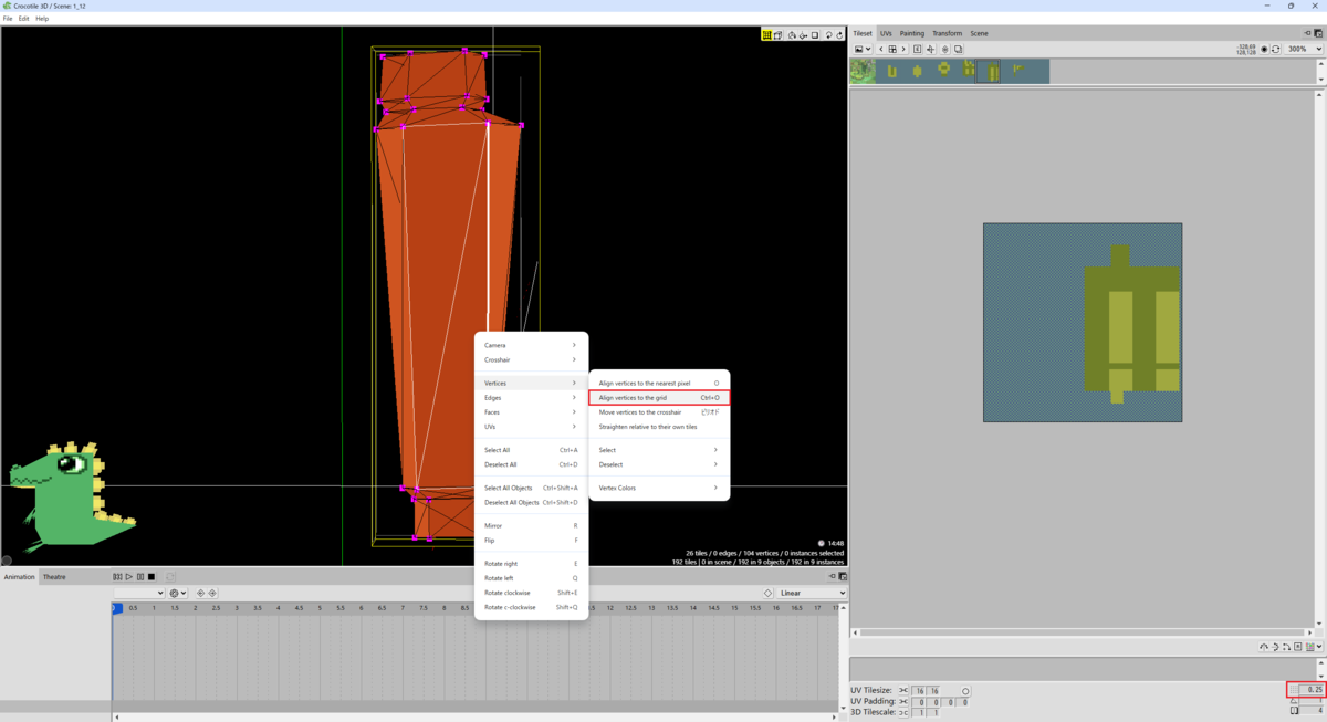 『Crocotile 3D』頂点を揃える①
