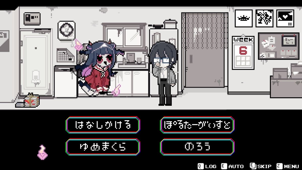 『でこれいと・でこれいしょん』コマンド一覧