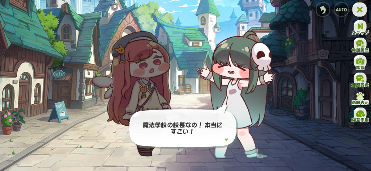 ｽﾋﾟｷに釣られて『トリッカル・もちもちほっペ大作戦』を始めてしまい