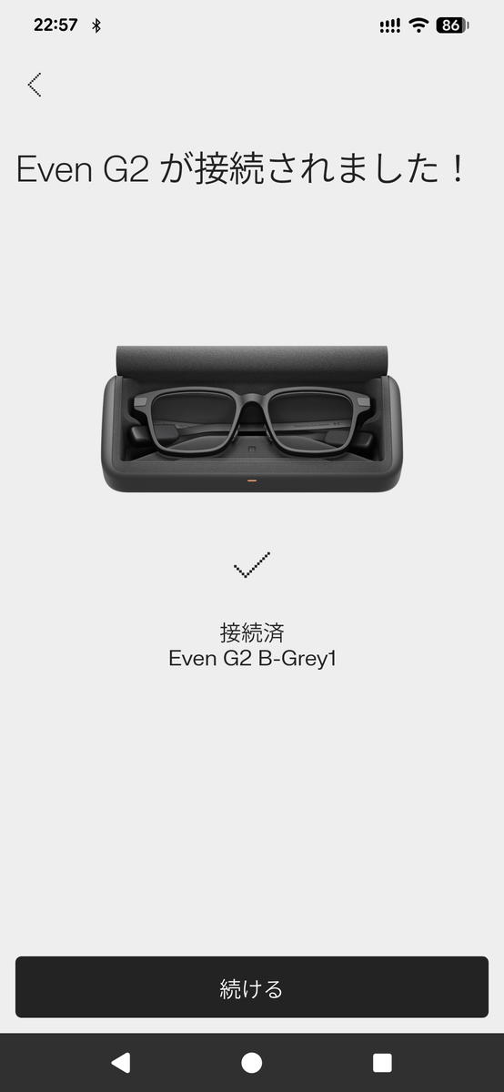 『Even G2』Even Realities③