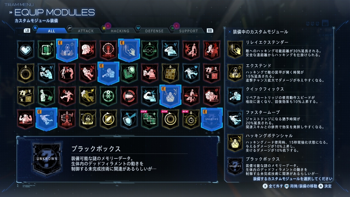 『PRAGMATA』