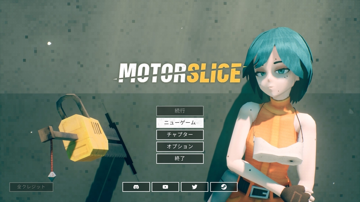 『MOTORSLICE モータースライス』タイトル画面