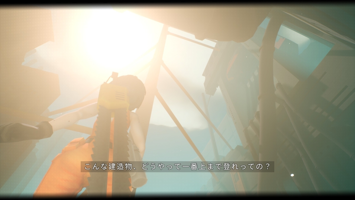 『MOTORSLICE モータースライス』巨大建築物①