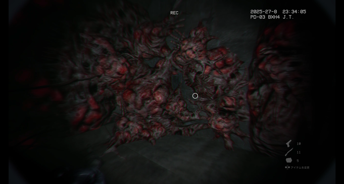 『It Reaches』謎の異空間