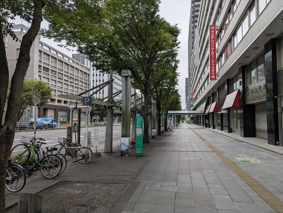 ２１番乗り場