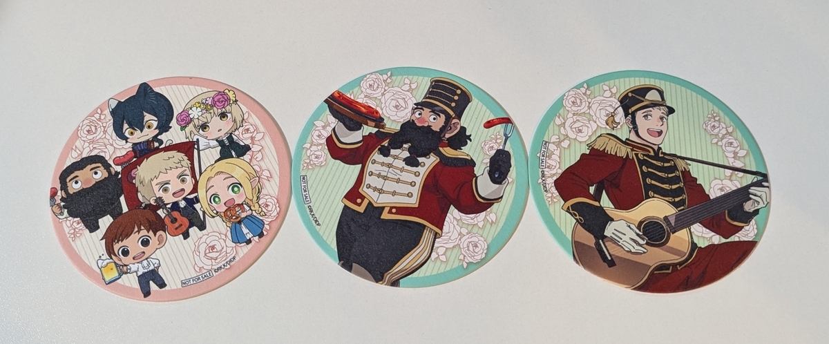 戦利品①