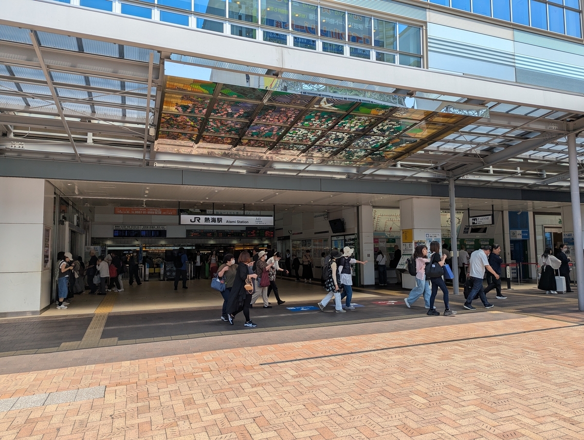 熱海駅