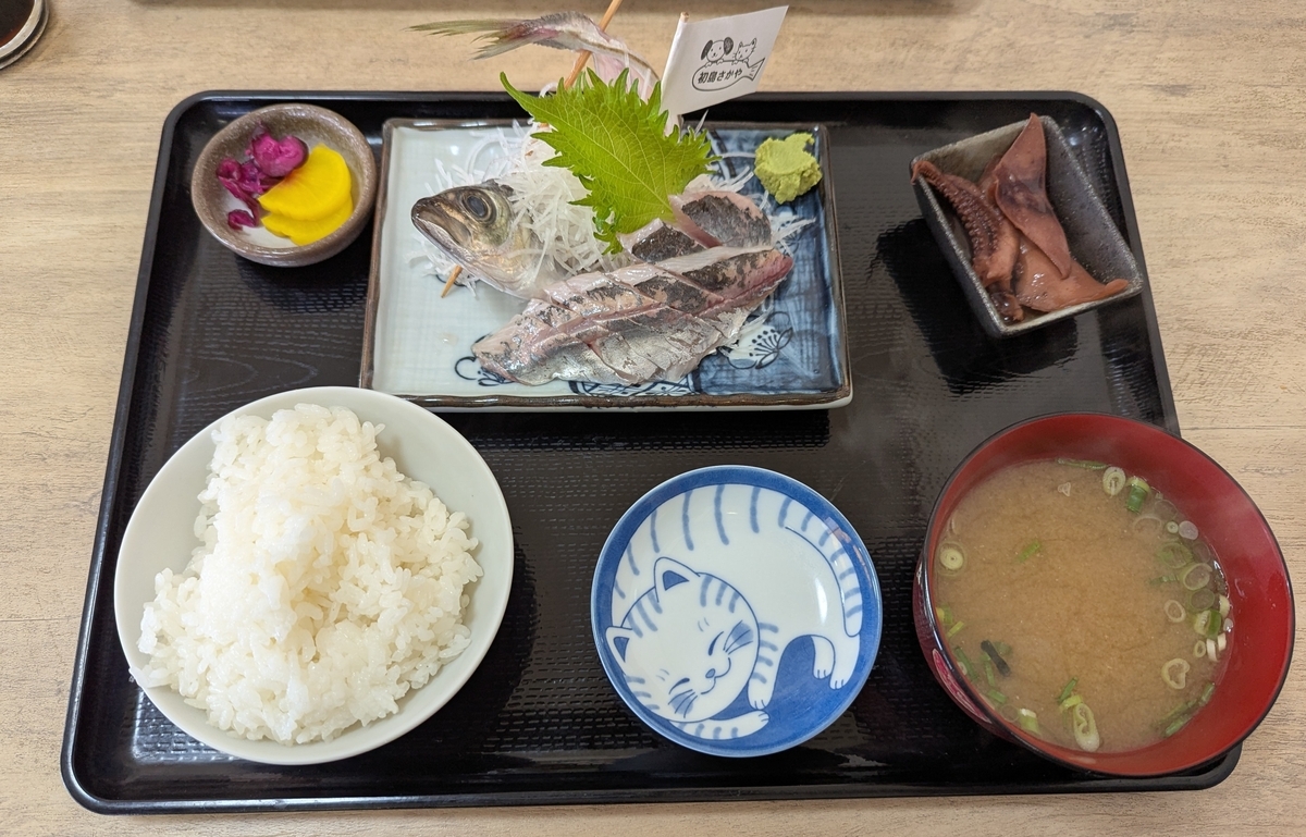 アジの刺身定食