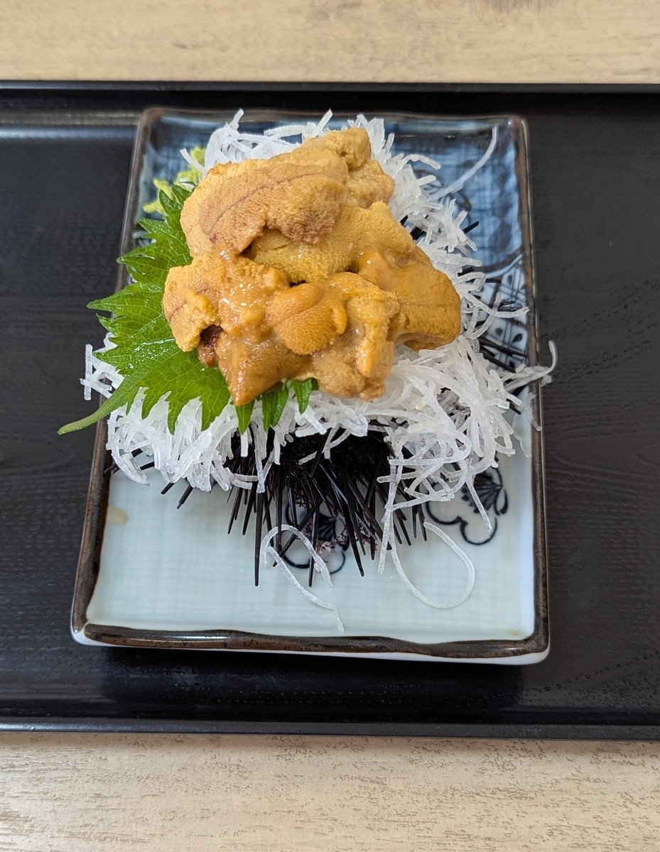 うに