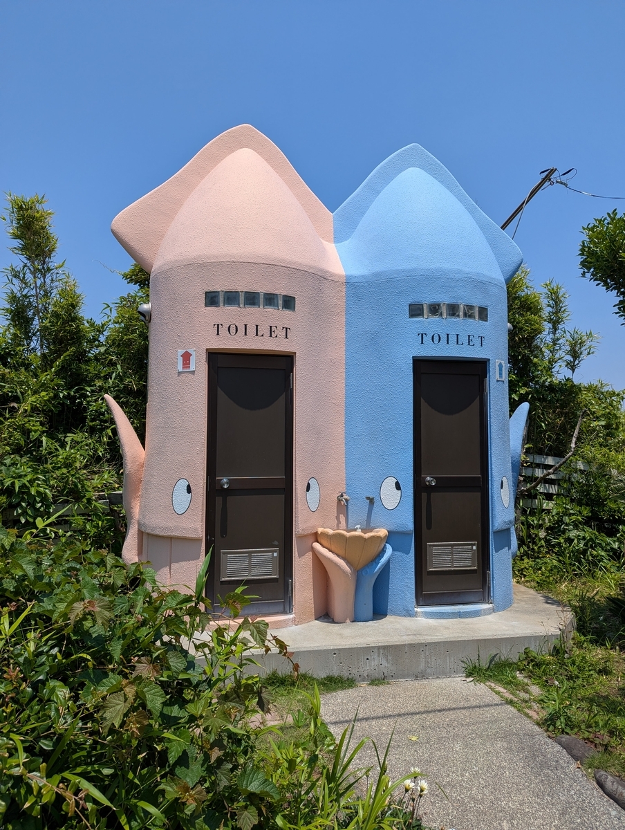 初島②