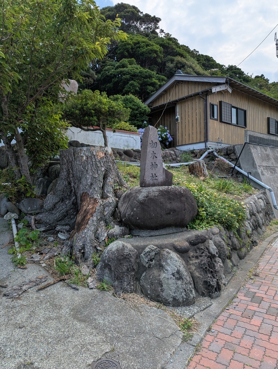 初木神社①