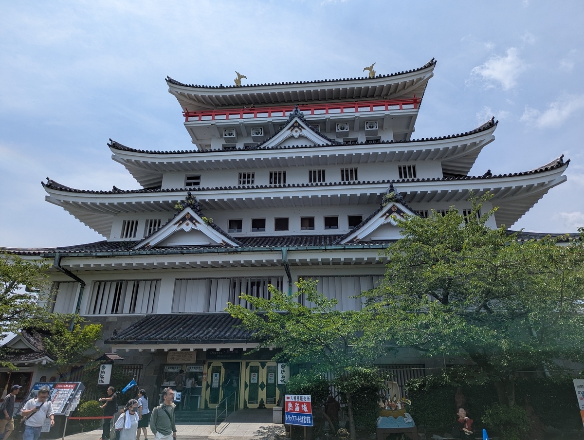 熱海城