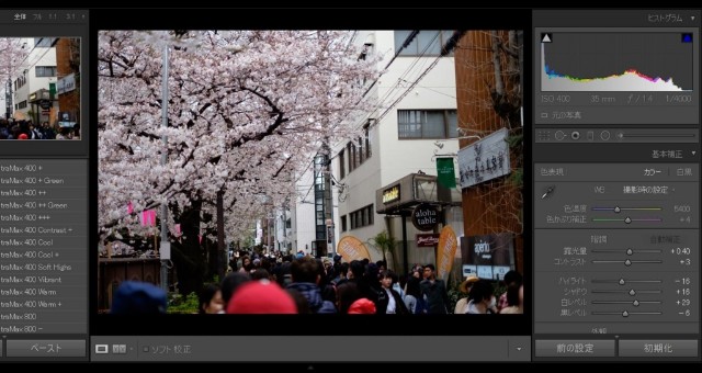 f:id:bingo-bingo-666:20180712110942j:plain f:id:bingo-bingo-666:20180712110942j:plain