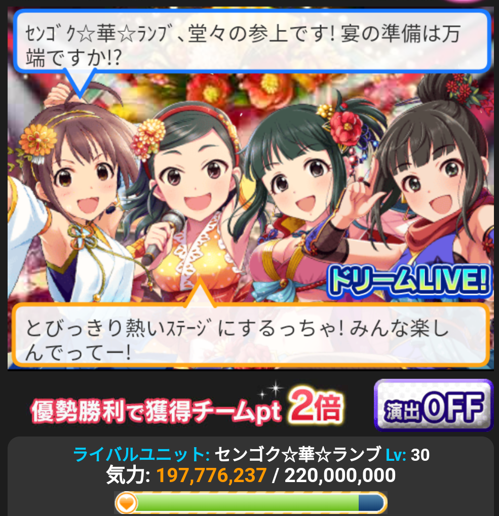 f:id:bingo00568:20180829204732p:plain f:id:bingo00568:20180829204732p:plain