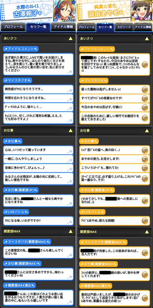 f:id:bingo00568:20180830222928p:plain f:id:bingo00568:20180830222928p:plain