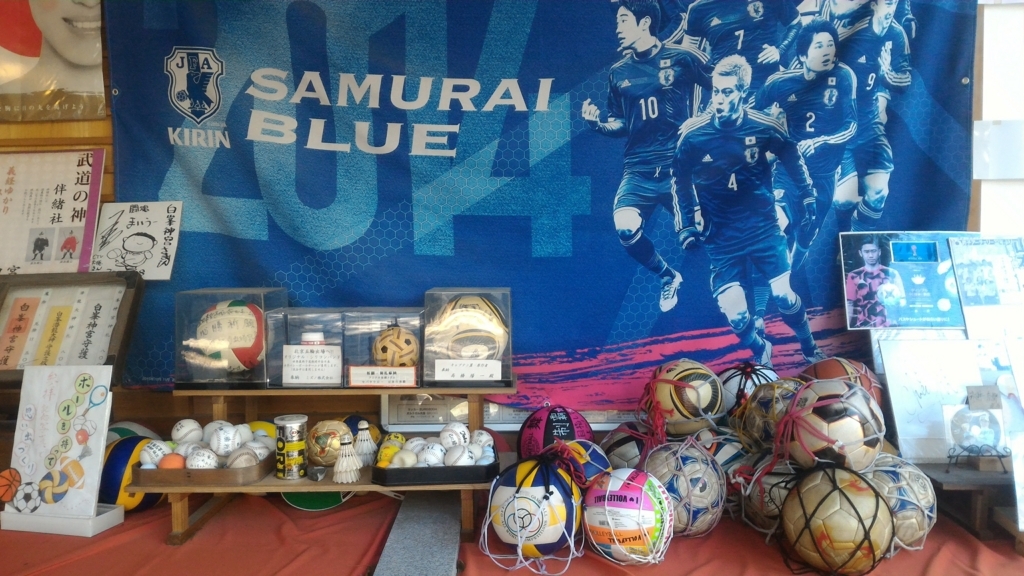 f:id:bingomarisima:20171107112505j:plain f:id:bingomarisima:20171107112505j:plain