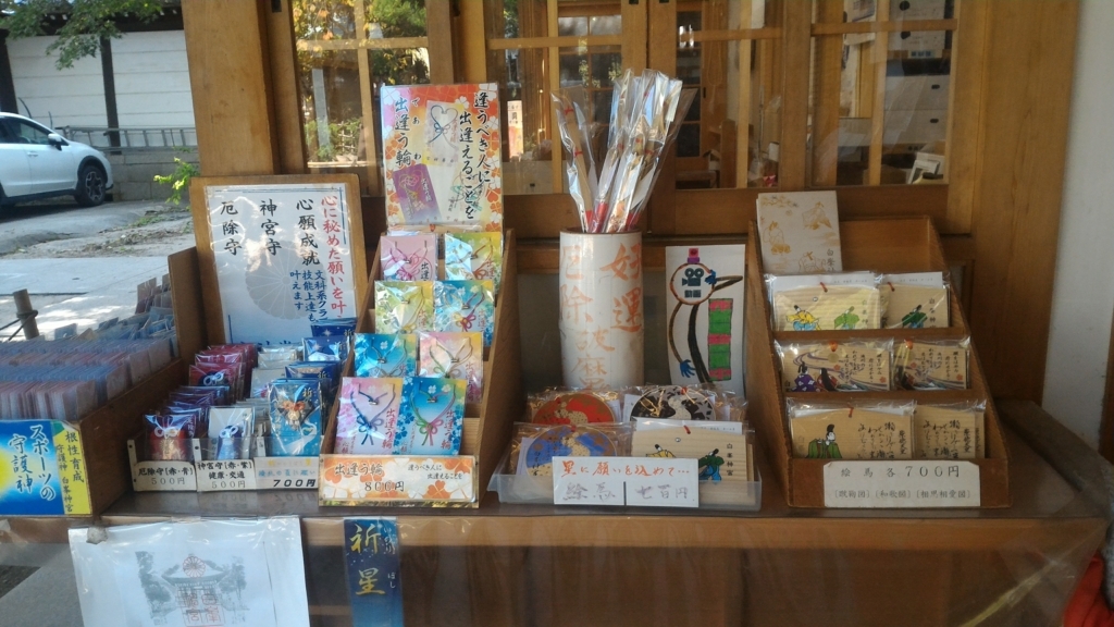 f:id:bingomarisima:20171107112936j:plain f:id:bingomarisima:20171107112936j:plain