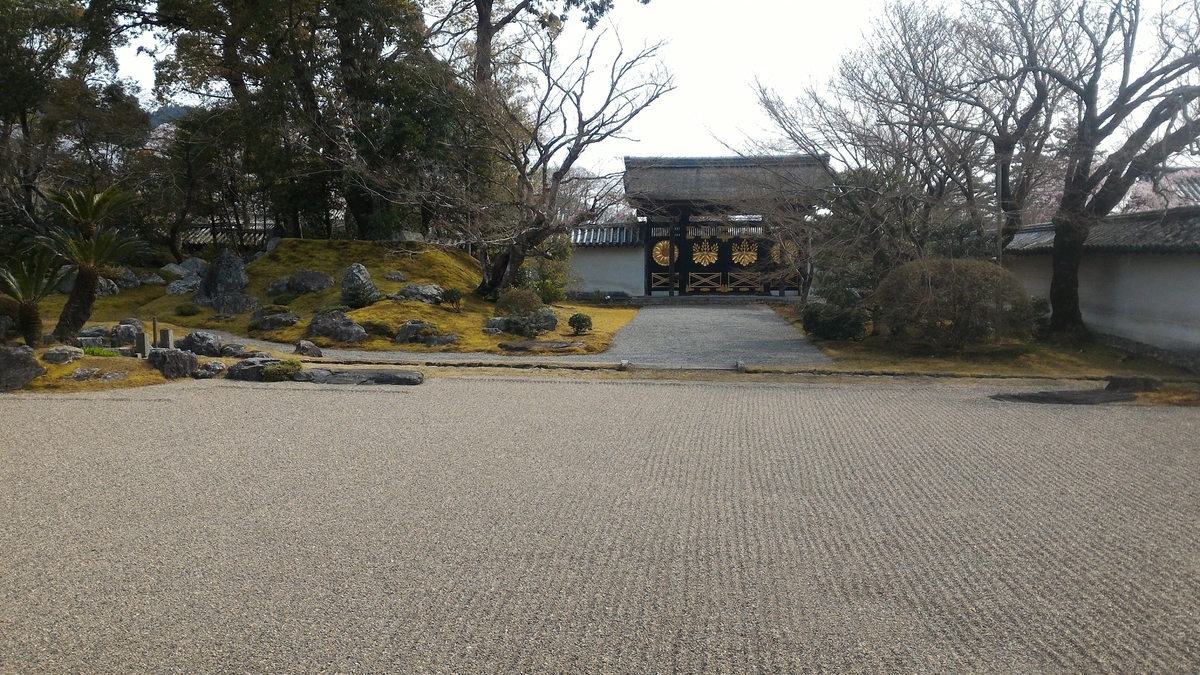 f:id:bingomarisima:20190330133405j:plain f:id:bingomarisima:20190330133405j:plain