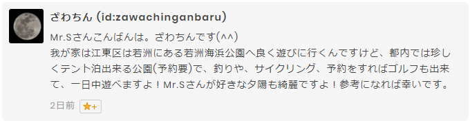 f:id:bingya:20190202202625p:plain f:id:bingya:20190202202625p:plain
