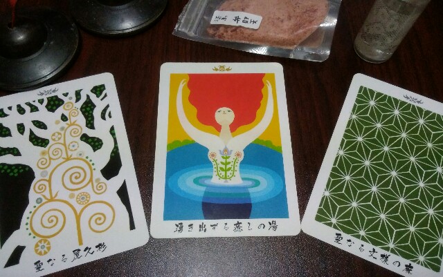 f:id:binju1202:20190109143953j:image