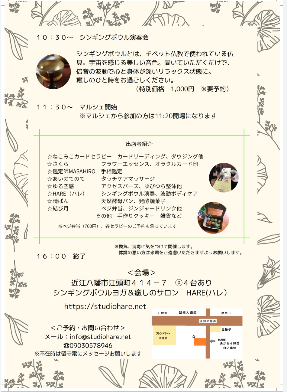 f:id:binju1202:20201009141754j:image