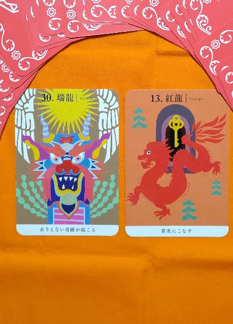 f:id:binju1202:20220820230654j:image