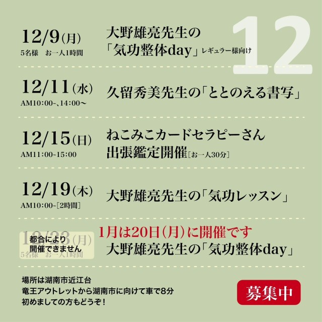 f:id:binju1202:20241204223611j:image