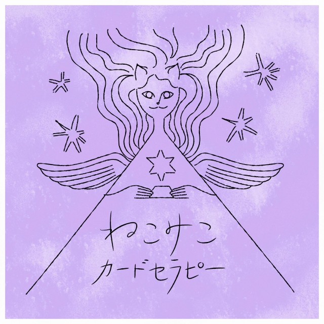 f:id:binju1202:20241204223632j:image