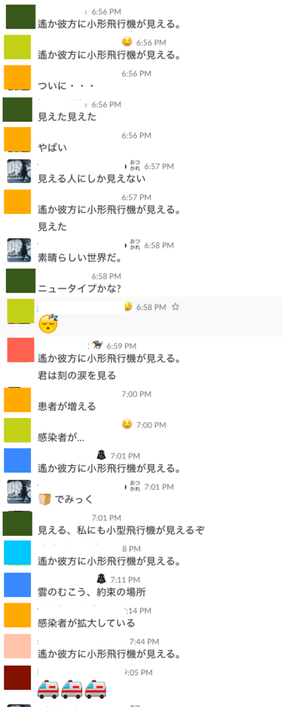 f:id:bino98ty:20171216145216p:plain