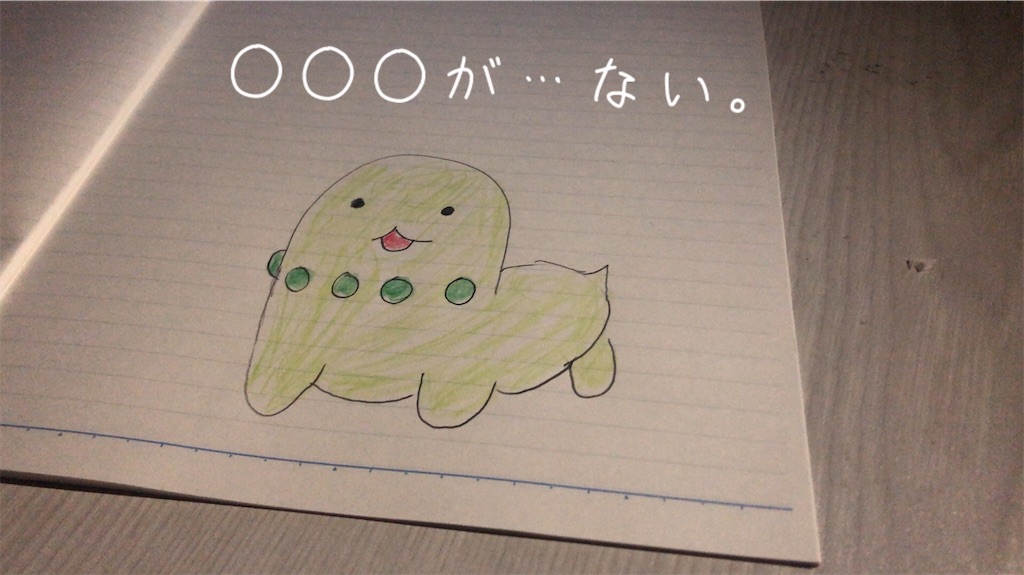 f:id:binotororo:20250813071110j:image
