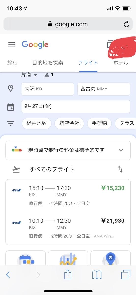 f:id:binyan:20190515104455j:plain