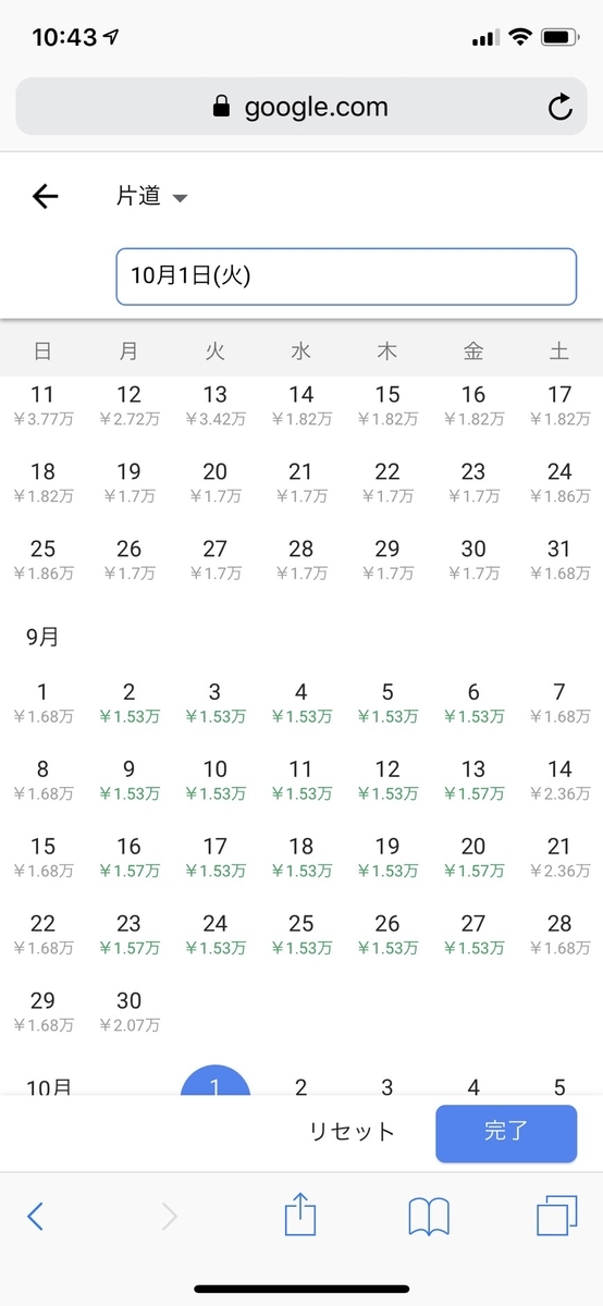 f:id:binyan:20190515104459j:plain