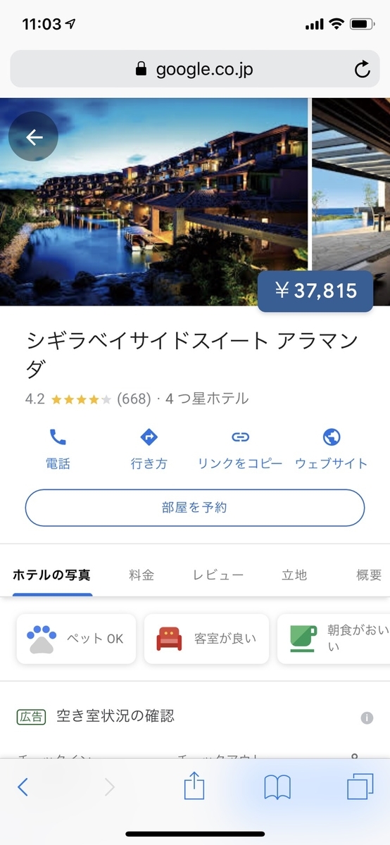 f:id:binyan:20190515111114j:plain