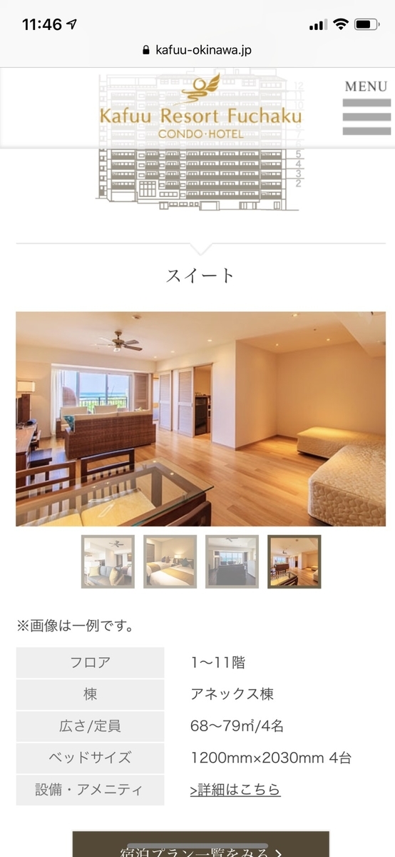 f:id:binyan:20190515114735j:plain