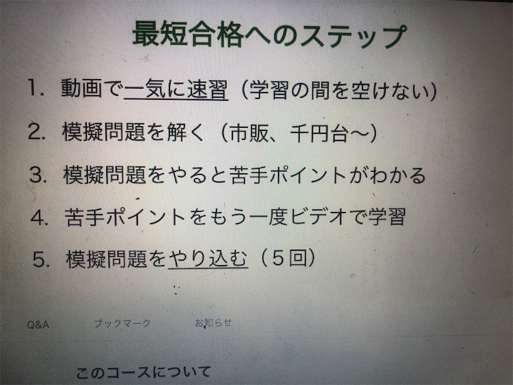 f:id:binyan:20200417071659j:image