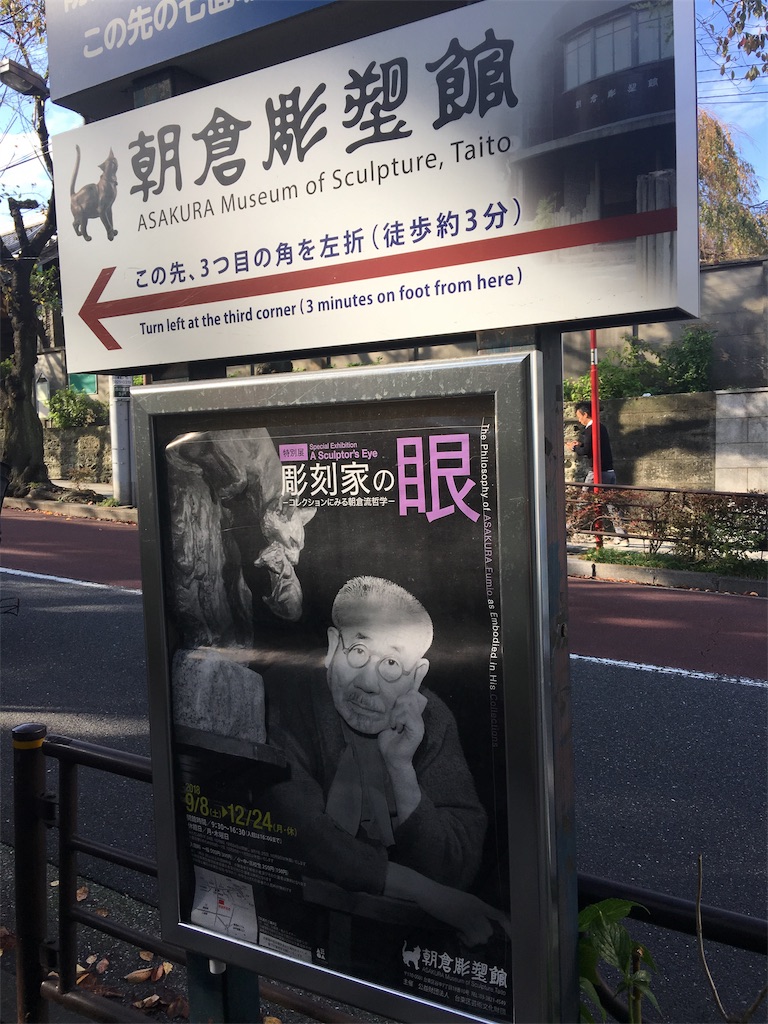 f:id:binyugan:20181113141225j:image