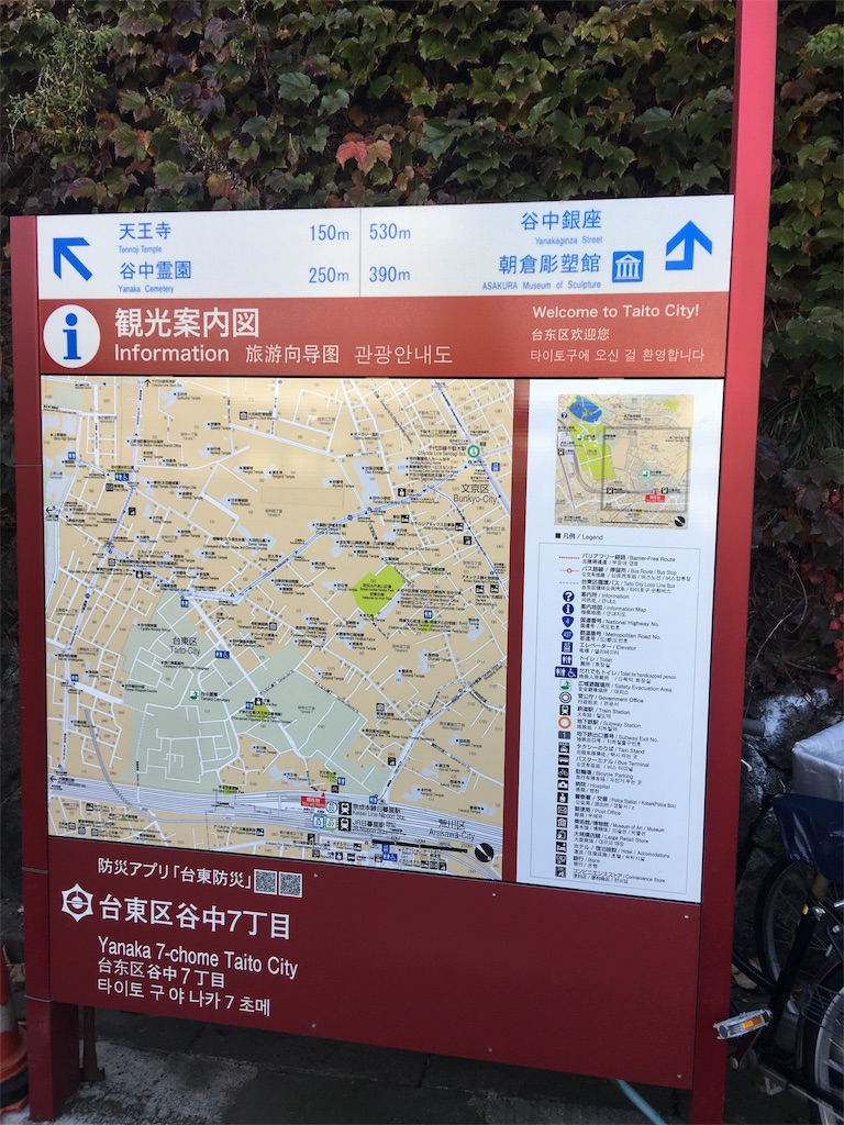 f:id:binyugan:20181113141231j:image