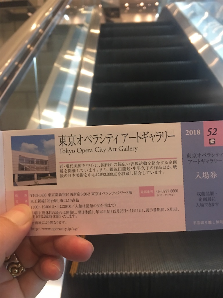 f:id:binyugan:20181113190544j:image