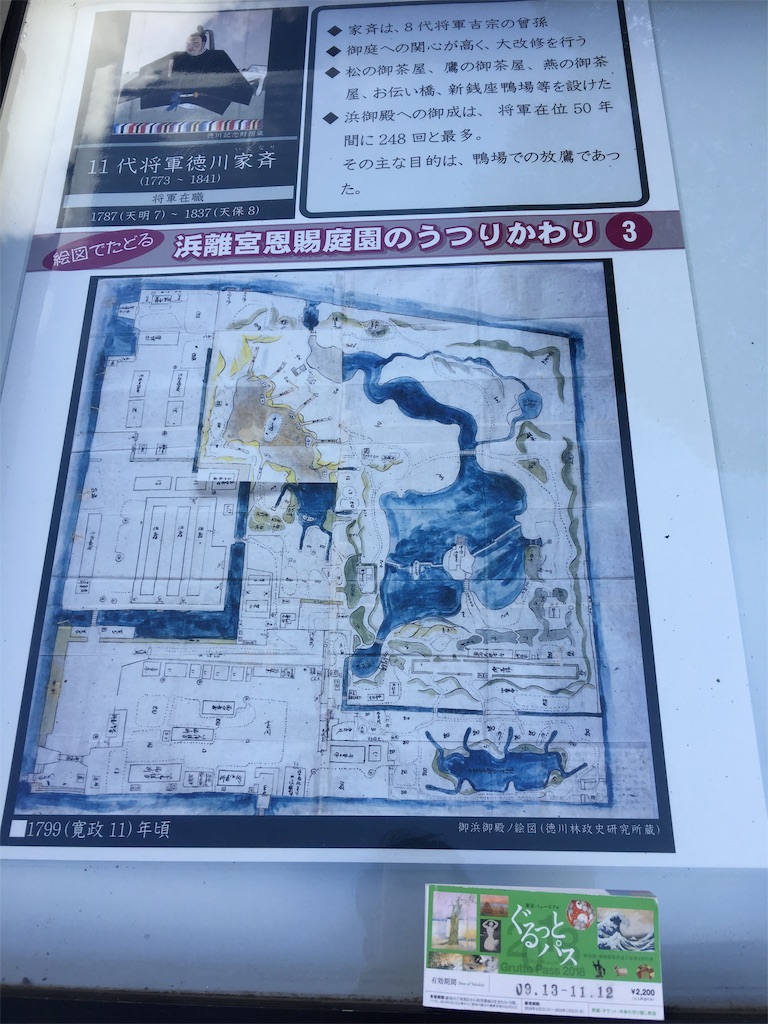 f:id:binyugan:20181116093620j:image