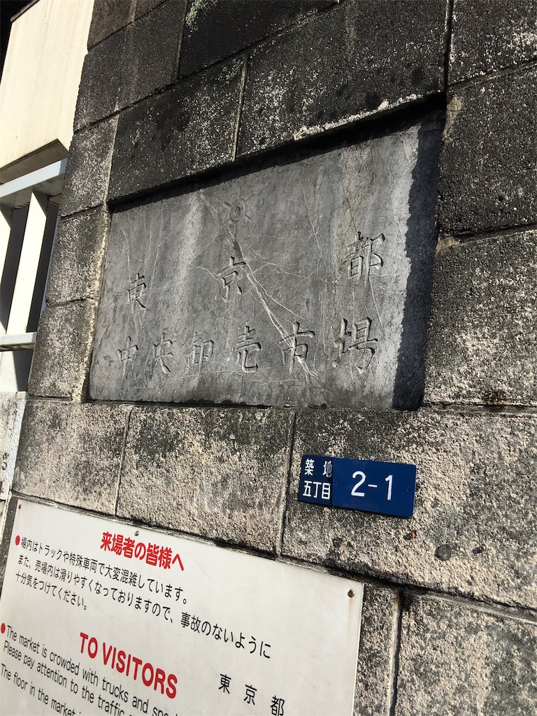 f:id:binyugan:20181116093624j:image