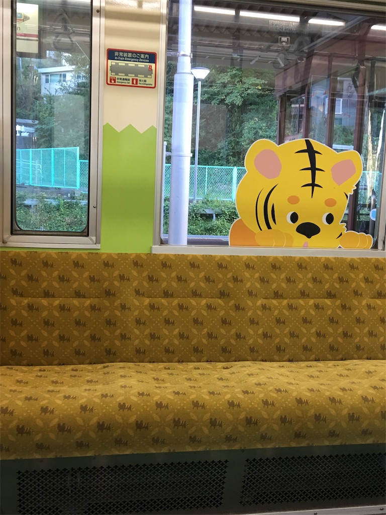 f:id:binyugan:20181126212758j:image