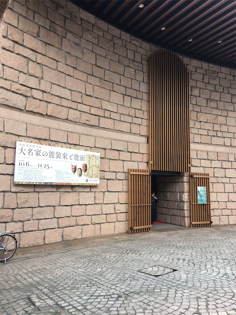 f:id:binyugan:20181128031621j:image