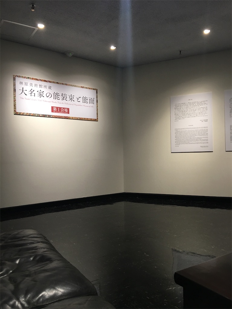 f:id:binyugan:20181204091909j:image