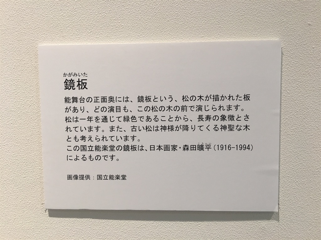 f:id:binyugan:20181204091920j:image