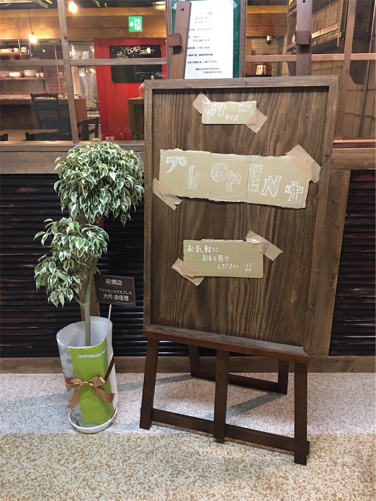 f:id:bio-kaoru-hazard132:20180719012851j:image