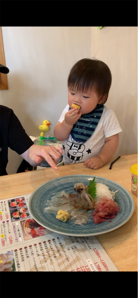 f:id:bio-kaoru-hazard132:20190727123936p:image f:id:bio-kaoru-hazard132:20190727123936p:image