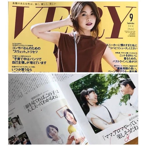 f:id:bio-life:20180909230209j:image f:id:bio-life:20180909230209j:image