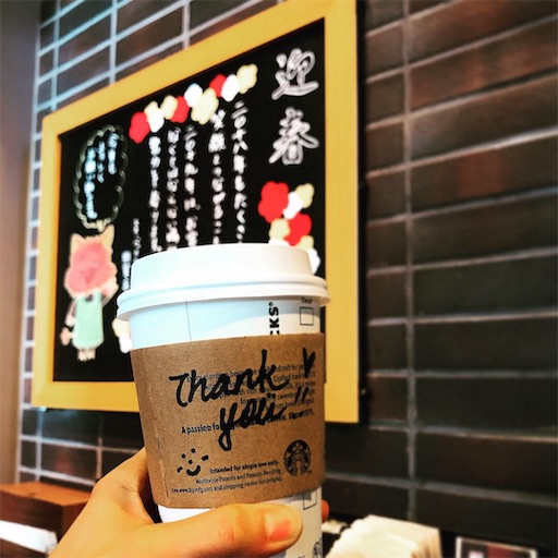 f:id:bio-life:20190103220617j:image f:id:bio-life:20190103220617j:image