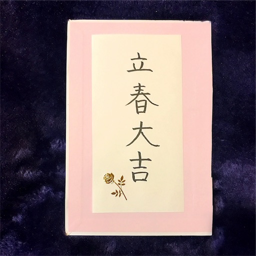 f:id:bio-life:20190203210601j:image f:id:bio-life:20190203210601j:image